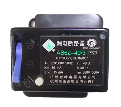 供应杭州AB62-63/3 AB62-40/3